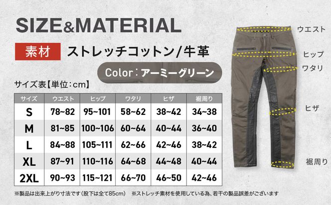 【デグナー】メンズコットンパンツ [DP-32] アーミーグリーン ＜XLサイズ＞［ 京都 バイク 革製品 ブランド プロテクター パンツ 人気 おすすめ 革 レザー ツーリング ライダー バイカー バイクギア メーカー ギア パーツ 送料無料 ふるさと納税 ］ 261009_A-JR109VC04