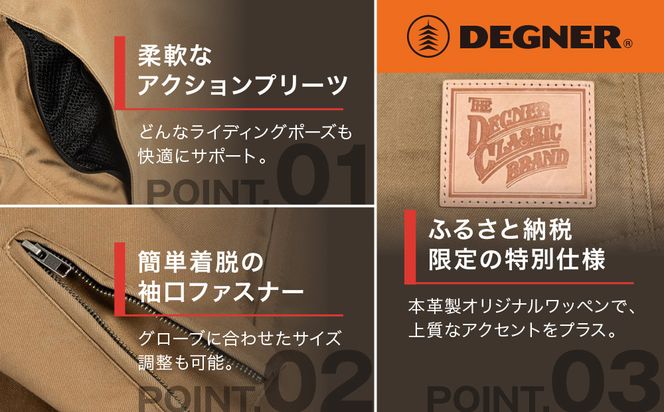 【ふるさと納税限定】AAコットンジャケット[25SJ-7F] ＜Lサイズ＞［ 京都 バイク 革製品 ブランド ジャケット 人気 おすすめ 革 レザー ツーリング ライダー バイカー バイクギア メーカー ギア パーツ お取り寄せ 送料無料 ふるさと納税 ］ 261009_A-JR111VC02