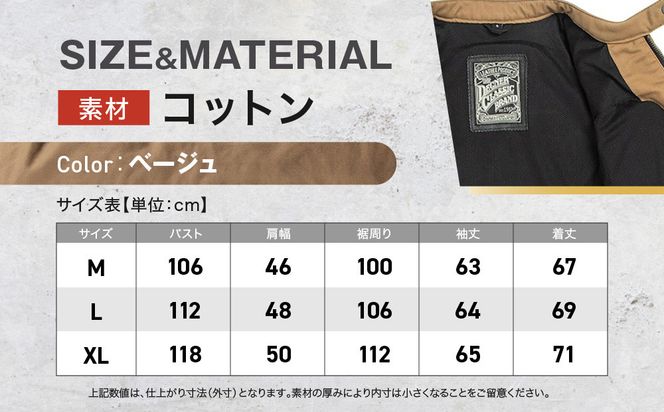 【ふるさと納税限定】AAコットンジャケット[25SJ-7F] ＜XLサイズ＞［ 京都 バイク 革製品 ブランド ジャケット 人気 おすすめ 革 レザー ツーリング ライダー バイカー バイクギア メーカー ギア パーツ お取り寄せ 送料無料 ふるさと納税 ］ 261009_A-JR111VC03