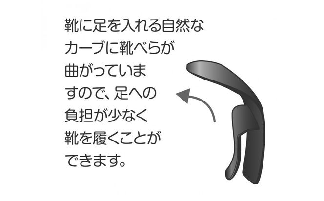 靴ベラ Vela（ヴェラ） ブラック 272183_AD08VC02