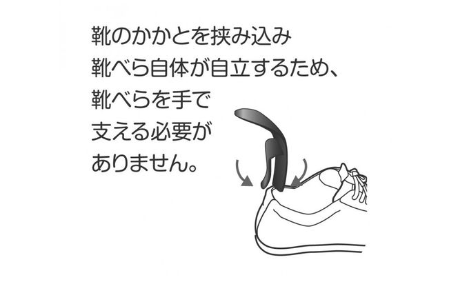 靴ベラ Vela（ヴェラ） グリーン 272183_AD08VC03