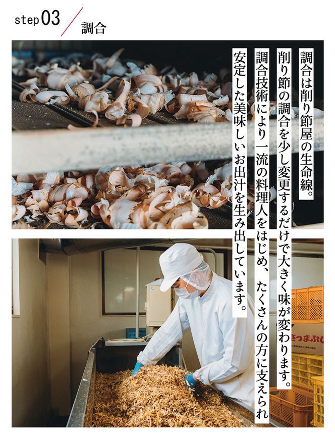 【きょうのおだし】鰹のだしパック 10袋  ［ 京都 削り節屋 おだしのプロがつくる本格だしパック 無添加 調味料 出汁 味噌汁 鰹節 人気 おすすめ おいしい グルメ お取り寄せ 通販 送料無料 ふるさと納税 ］ 261009_B-KD24