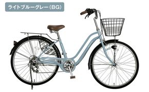 完成品でお届け！26インチ 自転車 SHIMANOパーツ シャトル シマノ 外装6段変速 シティサイクル LEDライト 変速付き 安全基準BAA付き おしゃれ オリジナル《6月上旬頃発送》［京都 自転車 シティサイクル 人気 おすすめ スポーツ アウトドア ツーリング ブランド メーカー お取り寄せ 通販 送料無料 ふるさと納税］SHUTTLE-FBSH266OL【ライトブルーグレー（BG）】 261009_A-PW010VC02