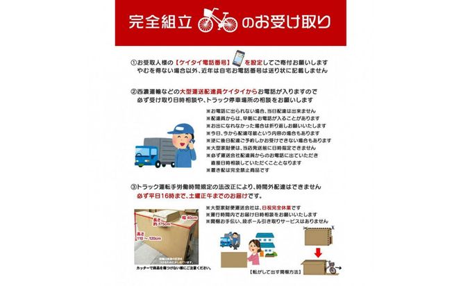 《12月中頃発送》完成品でお届け！ 26インチ 自転車 SHIMANOパーツ シャトル シマノ 外装6段変速 シティサイクル LEDオートライト 変速付きおしゃれ オリジナル［京都 自転車 シティサイクル 人気 おすすめ スポーツ アウトドア ツーリング ブランド メーカー お取り寄せ 通販 送料無料 ふるさと納税］SHUTTLE-FBSH266OL【ニュアンスグレー（GR）】 261009_A-PW010VC03