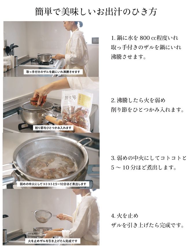 【きょうのおだし】混合削り節 賀茂川1kg（2袋入）［ 京都 削り節屋 おだしのプロがつくる本格だしパック 無添加 調味料 出汁 味噌汁 鰹節 ブレンド 大容量 人気 おすすめ おいしい グルメ お取り寄せ 通販 送料無料 ふるさと納税 ］ 261009_B-KD25