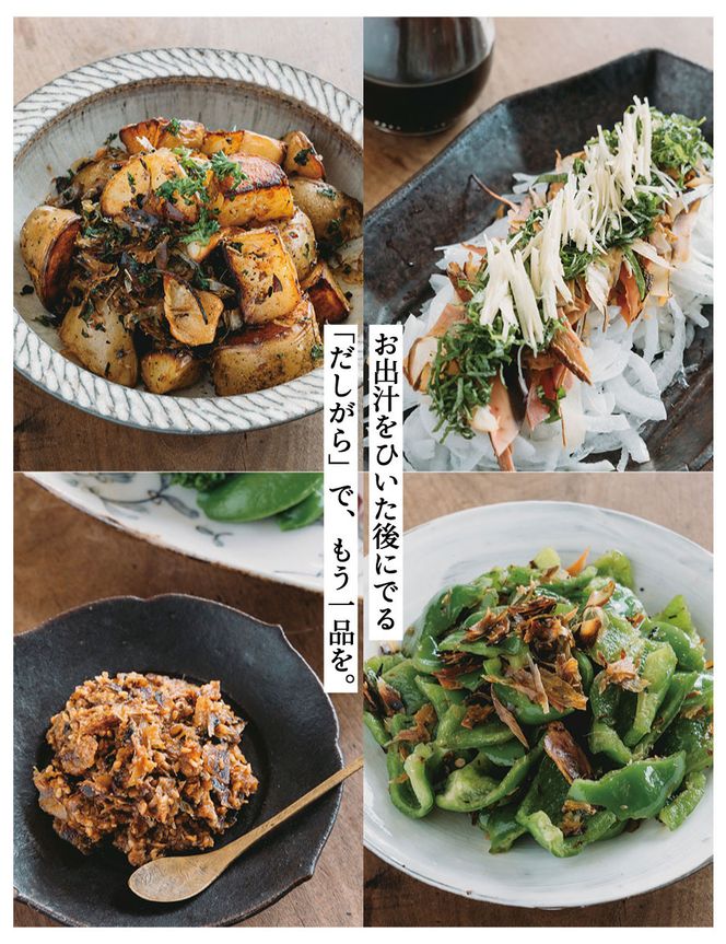 【きょうのおだし】混合削り節 賀茂川1kg（2袋入）［ 京都 削り節屋 おだしのプロがつくる本格だしパック 無添加 調味料 出汁 味噌汁 鰹節 ブレンド 大容量 人気 おすすめ おいしい グルメ お取り寄せ 通販 送料無料 ふるさと納税 ］ 261009_B-KD25