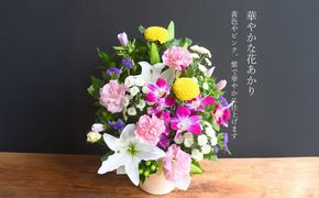 フラワーアレンジメント 花あかり　華やか【フラワー　アレンジメント　お供え 花 フラワー アレンジメント 供花 命日 法事　ふんわりと優しく品のよい花 大阪府 門真市 】 272230_BG001VC04