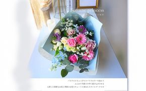 スタイルブーケ　フォーチュン・プリンセス【スタイル　ブーケ　フォーチュン　プリンセス　花束 花 誕生日 結婚記念日 花　長さ70cm　パステルにちょっぴりスパイスカラー 大阪府 門真市 】 272230_BG002VC01