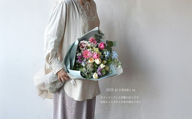 スタイルブーケ　フォーチュン・プリンセス【スタイル　ブーケ　フォーチュン　プリンセス　花束 花 誕生日 結婚記念日 花　長さ70cm　パステルにちょっぴりスパイスカラー 大阪府 門真市 】 272230_BG002VC01