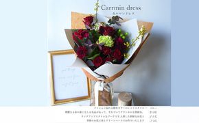 スタイルブーケ　カルマン・ドレス【ブーケ　花束 花 誕生日 結婚記念日 花　季節の花材　スタイル　長さ70cm　カルマン　ドレス パッションあふれる勝負カラー 大阪府 門真市 】 272230_BG002VC02