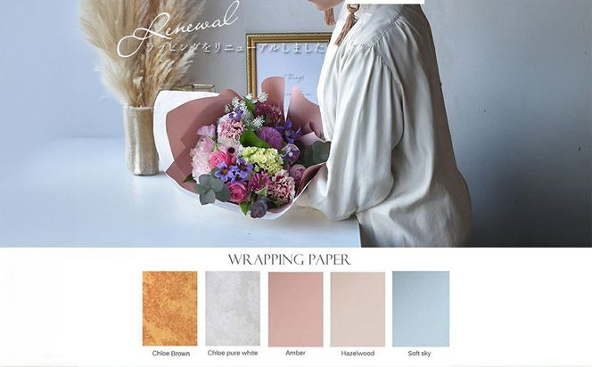 スタイルブーケ　カルマン・ドレス【ブーケ　花束 花 誕生日 結婚記念日 花　季節の花材　スタイル　長さ70cm　カルマン　ドレス パッションあふれる勝負カラー 大阪府 門真市 】 272230_BG002VC02