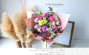 スタイルブーケ　レディ・フェミニン【スタイル　ブーケ　レディ　フェミニン　花束 花 誕生日 結婚記念日　女性らしいやわらかい雰囲気　少し大人カラーをポイントアクセント 大阪府 門真市 】 272230_BG002VC03