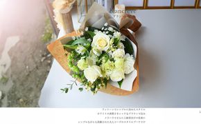 スタイルブーケ　ブラン・レーヴ【スタイル　ブーケ　ブラン　レーヴ　花束 花 誕生日 結婚記念日　ワントーンでシンプル　ホワイトの清楚さ　深いグリーン　大人コーデ 大阪府 門真市 】 272230_BG002VC05