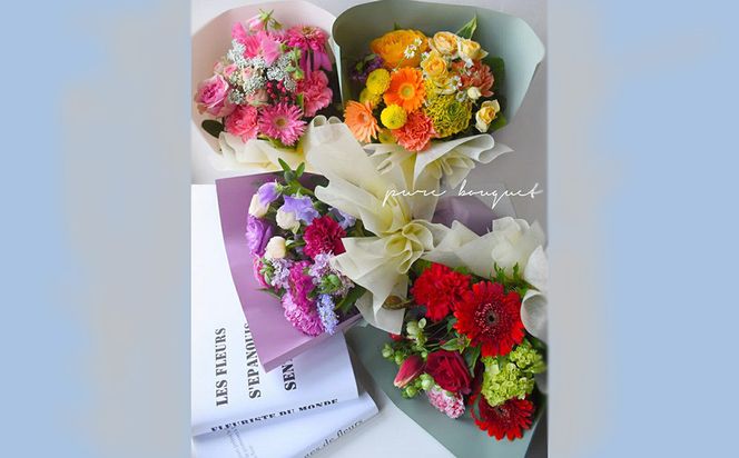 花束 ピュアブーケ　グレープの恵み【ピュア　ブーケ　グレープ　花束 花 誕生日 結婚記念日　季節の新鮮なお花　フローリストの完全おまかせ花束 大阪府 門真市 】 272230_BG003VC03