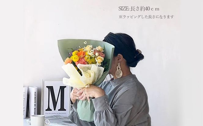 花束 ピュアブーケ　グレープの恵み【ピュア　ブーケ　グレープ　花束 花 誕生日 結婚記念日　季節の新鮮なお花　フローリストの完全おまかせ花束 大阪府 門真市 】 272230_BG003VC03