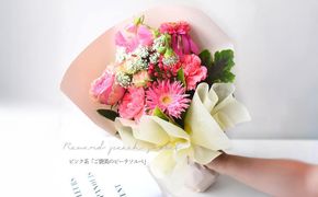 花束 ピュアブーケ　ご褒美のピーチソルベ【花束 花 誕生日 結婚記念日 花 ピュアブーケ　ご褒美のピーチソルベ おまかせデコレーション 大阪府 門真市 】 272230_BG003VC04