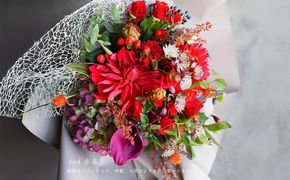 ブーケ シャンペトル 赤基調【花 フラワー ギフト 誕生日 結婚 ウエディング 祝い プレゼント 結婚祝い 送別 退職祝い 記念日 ブーケ シャンペトル ラウンド ゴージャス花束 送料無料 バレンタイン ひな祭り ホワイトデー 大阪府 門真市 】 272230_BG016VC01