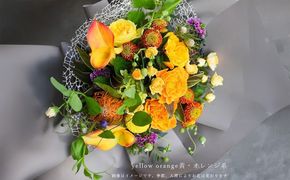ブーケ シャンペトル 黄オレンジ基調【花 フラワー ギフト 誕生日 結婚 ウエディング 祝い プレゼント 結婚祝い 退職祝い 記念日 ブーケ シャンペトル ラウンド ゴージャス花束 送料無料 バレンタイン ひな祭り ホワイトデー 大阪府 門真市 】 272230_BG016VC03