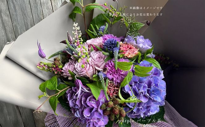 ブーケ シャンペトル ムラサキ基調【花 フラワー ギフト 誕生日 結婚 ウエディング 祝い プレゼント 結婚祝い 送別 退職祝い ブーケ シャンペトル ラウンド ゴージャス花束 送料無料 バレンタイン ひな祭り ホワイトデー 大阪府 門真市 】 272230_BG016VC05