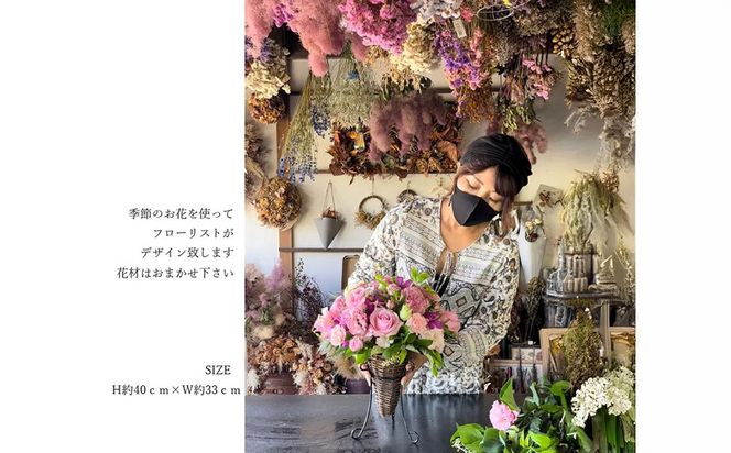 フラワーアレンジメント　淡色基調【お誕生日】【プレゼント】【記念日】【ご結婚お祝い】【お土産】大切な方への【贈り物】に【 大阪府 門真市 】 272230_BG018VC04