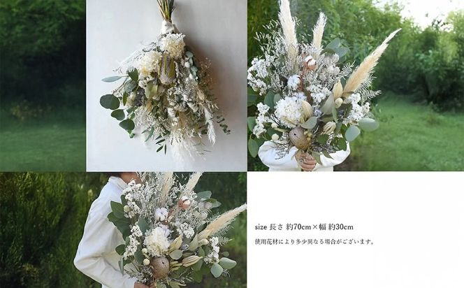 ドライフラワー ブーケ 花束 スワッグ「ホワイトフェミニーノ」 272230_BG004VC01