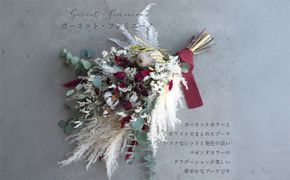 ドライフラワー ブーケ 花束 スワッグ「ガーネットフェミニーノ」 272230_BG004VC02