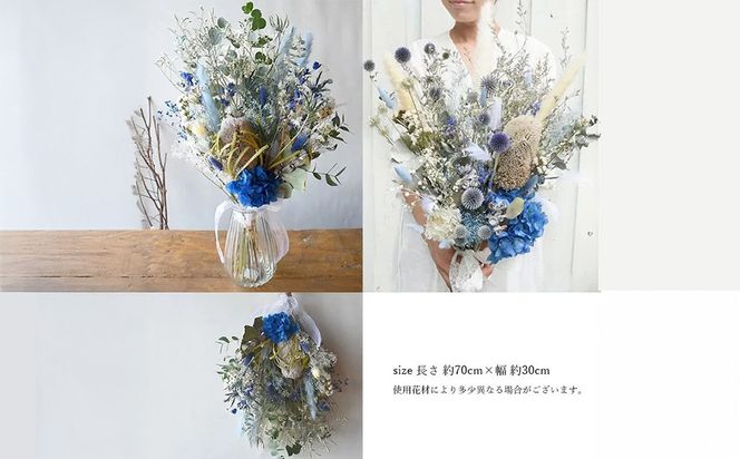 ドライフラワー ブーケ 花束 スワッグ「ブルーフェミニーノ」 272230_BG004VC03