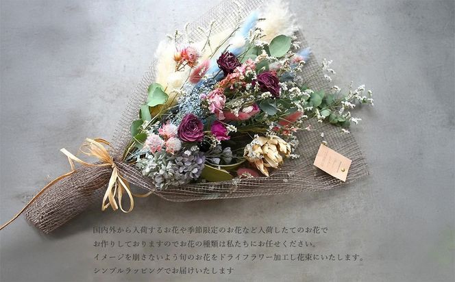 ドライフラワー ブーケ 花束 スワッグ「ブルーフェミニーノ」 272230_BG004VC03