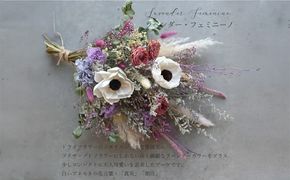 ドライフラワー ブーケ 花束 スワッグ「ラベンダーフェミニーノ」 272230_BG004VC04