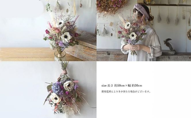 ドライフラワー ブーケ 花束 スワッグ「ラベンダーフェミニーノ」 272230_BG004VC04