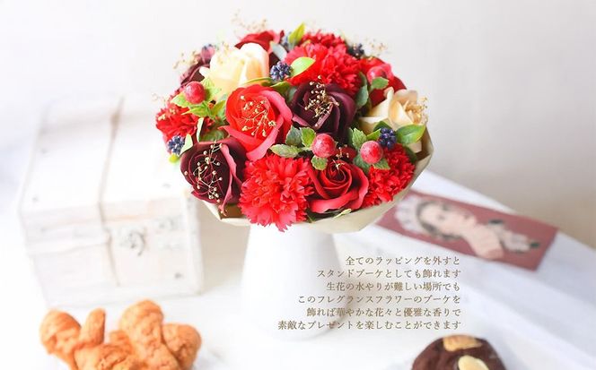フレグランスフラワー　「サボンバロンRed」【 ギフト アレンジ 贈り物 大阪府 門真市 】 272230_BG017VC01