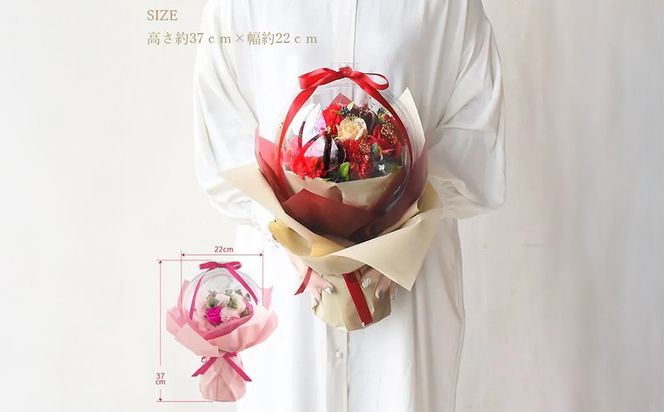 フレグランスフラワー　「サボンバロンRed」【 ギフト アレンジ 贈り物 大阪府 門真市 】 272230_BG017VC01