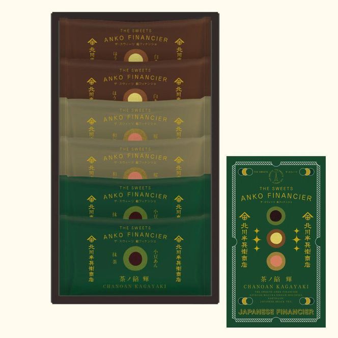 【期間限定7月31日まで】【お中元】北川半兵衛商店×ザ・スウィーツ　餡フィナンシェ（６個） 272183_SHDYAB072