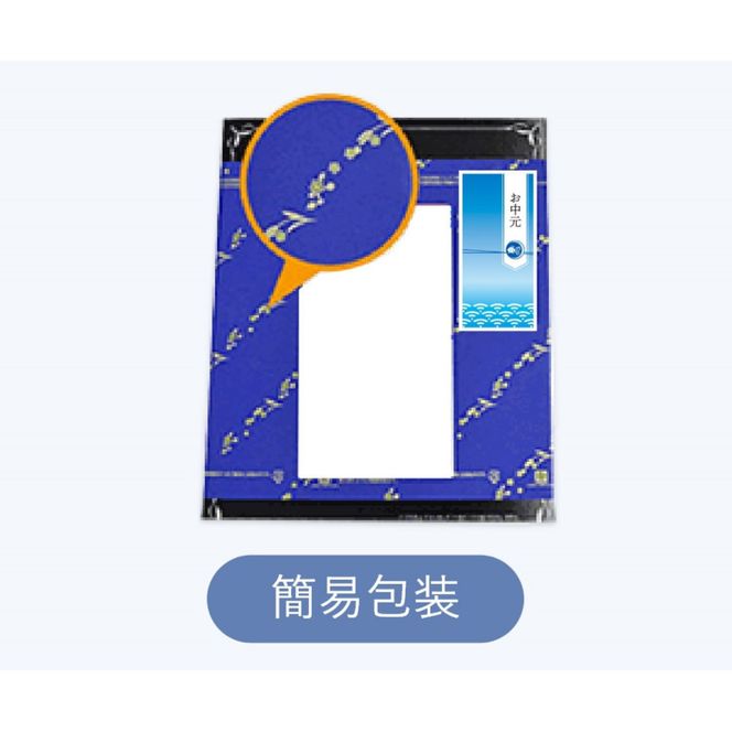 【期間限定7月31日まで】【お中元】北川半兵衛商店×ザ・スウィーツ　餡フィナンシェ（６個） 272183_SHDYAB072