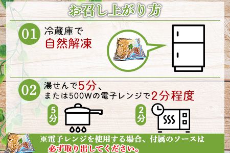 ＜たかお食堂の宮崎県産若鶏カオマンガイ 4食（420g×4）＞翌月末迄に順次出荷【a0464_tk】