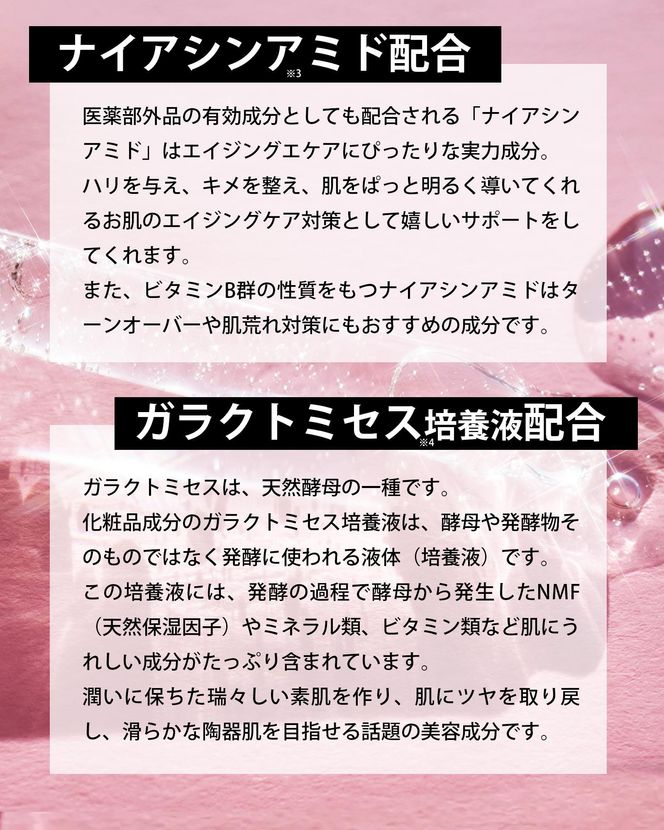 【MARK AID】エクソスピキュールクリーム 2本セット【エクソソーム針クリーム】［ 京都 美容 ブランド エイジングケア用濃厚 保湿クリーム 寝ている間にハリ感向上 人気 おすすめ スキンケア用品 基礎化粧品 化粧品 美容クリーム お取り寄せ 通販 送料無料 ふるさと納税 ］ 261009_B-UA13