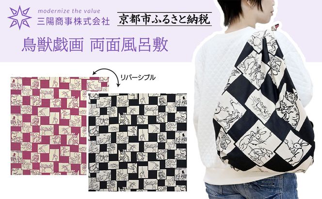 ys{sszyOzzbY ʕC~ s(×sN)m s C~ ӂ낵 obO lC  GR  [ ٓ a  ʔ  ӂ邳Ɣ[ n 261009_B-BY63