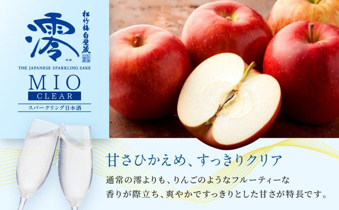 【宝酒造】松竹梅白壁蔵「澪」＜CLEAR＞（300ml×12本）［京都 タカラ Takara 日本酒 スパークリング日本酒 ミオ 人気 おすすめ ギフト プレゼント ご自宅用 日常使い 普段使い お取り寄せ 通販 送料無料 ふるさと納税 ］ 261009_B-BL63