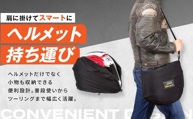 【デグナー】ヘルメットバッグ [NB-161] ［ 京都 バイク 革製品 ブランド ヘルメット バッグ 人気 おすすめ おしゃれ 収納 鞄 革 ツーリング ライダー バイカー バイクギア メーカー ギア パーツ 送料無料 ふるさと納税 ］ 261009_A-JR122