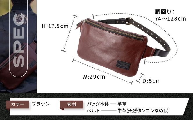 【デグナー】レザーワンショルダーバッグ [W-86] ＜ブラウン＞［ 京都 バイク 革製品 ブランド レザー バッグ 人気 おすすめ かっこいい おしゃれ ワンショルダー 肩掛け 鞄 革 ツーリング ライダー バイカー バイクギア メーカー ギア パーツ 送料無料 ふるさと納税 ］ 261009_A-JR124VC02