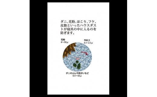 ゴア 羽毛ふとん（ハンガリーダウン使用）　ピンク色 322032_AG001VC01