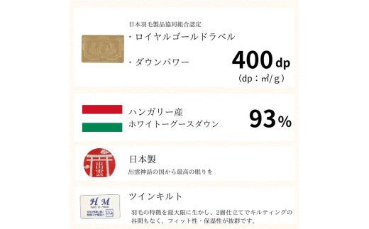 ゴア 羽毛ふとん　ホワイトグース　フローラ：ピンク系 322032_AG010VC01