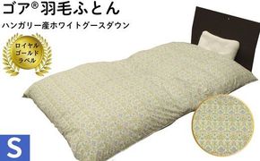 ゴア 羽毛ふとん　ホワイトグース　フローラ：ブルー系 322032_AG010VC02