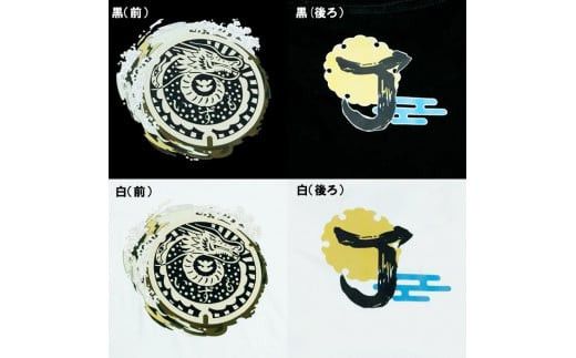 出雲市 マンホールTシャツ　八岐大蛇　ヤマタノオロチ 322032_AK002