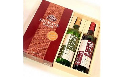 島根ワインセット 322032_AK003