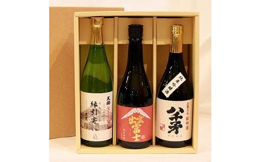 出雲の地酒セット（旭日・天穏・富士）の純米吟醸3本セット 322032_AK004