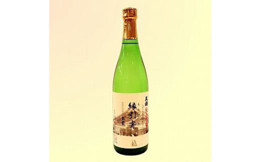 出雲の地酒セット（旭日・天穏・富士）の純米吟醸3本セット 322032_AK004