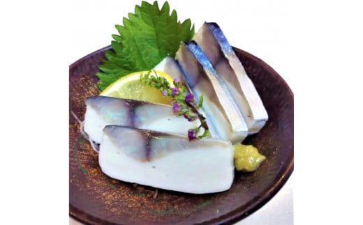 【国産しめ鯖かまぼこ】結の鯖　2本セット 322032_AL001