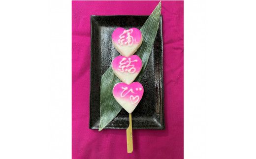 【出雲縁結び】かまぼこセット 322032_AL002