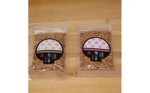 和食でおいしい朝食専用醤油と海苔・ごまふりかけセット 322032_AQ002